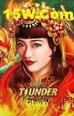 Flash Promotion Gtwin